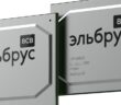 C 27 мая введен запрет на ввоз в Россию Intel, Asus и Samsung, процессоры заменит "Эльбрус"