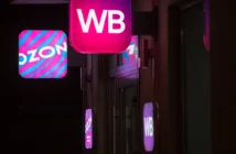 Wildberries, Ozon и AliExpress массово ограничивают постоплату и бесплатные возвраты