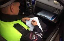 ГИБДД устроит рейды по бардачкам