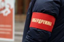 В России появятся студенческие кибердружины и медиапатрули