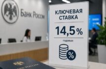 Российские ИТ-сервисы и банки обходят блокировки и требования спецслужб по VPN