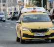 Цены на такси в России взлетят на 30%