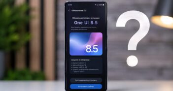 One UI 8.5: что нового и зачем обновляться