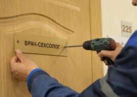 Минздрав навсегда упразднил сексологов и психиатров в России