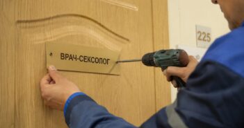Минздрав навсегда упразднил сексологов и психиатров в России