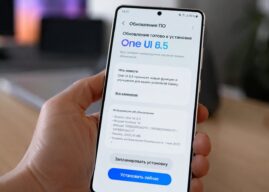 Обновление One UI 8.5 стало доступно для владельцев Galaxy в Европе