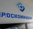 Роскомнадзор потратит 40 млрд рублей на блокировку почти всех VPN в России