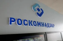 Роскомнадзор потратит 40 млрд рублей на блокировку почти всех VPN в России