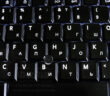 Microsoft обнаружила вируc, который не трогает русских