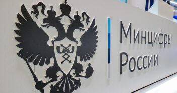 Минцифры могут покинуть сразу два заместителя министра и куратор кибербезопасности