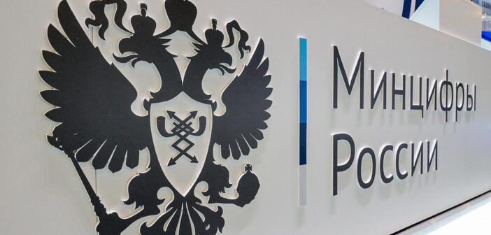 Минцифры могут покинуть сразу два заместителя министра и куратор кибербезопасности
