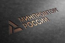 Минпромторг хочет обложить зарубежные онлайн-заказы налогом в 22%