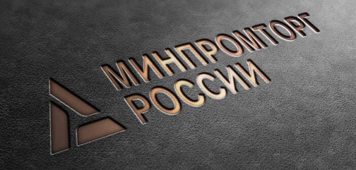 Минпромторг хочет обложить зарубежные онлайн-заказы налогом в 22%