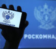 Роскомнадзор официально опроверг блокировку китайской нейросети DeepSeek в России