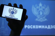 Роскомнадзор официально опроверг блокировку китайской нейросети DeepSeek в России