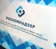 Роскомнадзор усилил блокировку VPN