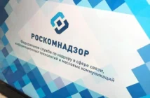 Роскомнадзор усилил блокировку VPN