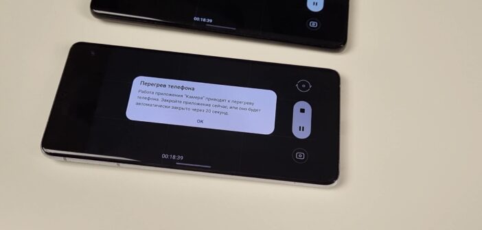 Обновление One UI 8.5 принесло перегрев, лаги и проблемы с зарядкой