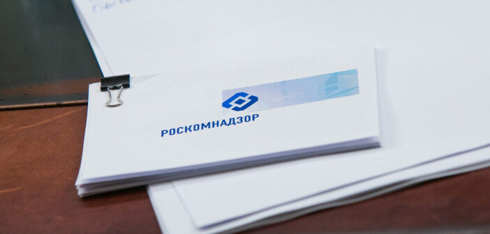 Роскомнадзор оштрафовал 85 операторов связи за отказ передавать IP-адреса абонентов