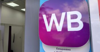 WB делает свой мессенджер, без слежки