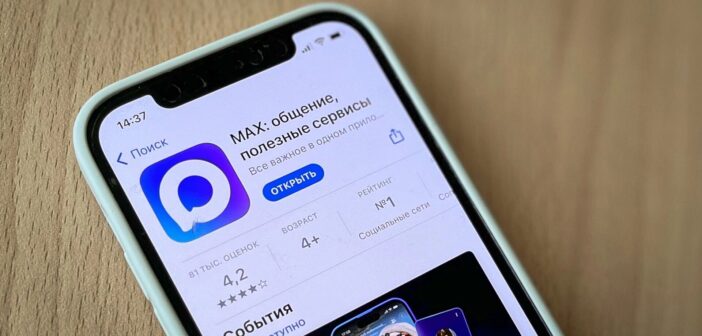 RuStore начал скрытно устанавливать мессенджер MAX