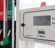 В Крыму перестали продавать бензин: что случилось с топливом и когда ждать решения