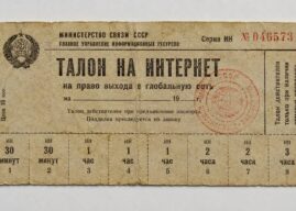 Платные тарифы на зарубежный интернет появятся в России уже осенью