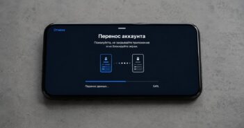 Как перенести Telegram на новый телефон в 2026 году: пошаговая инструкция