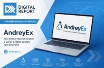 AndreyEx — технологический портал о Linux