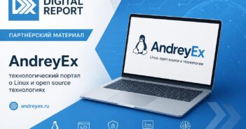 AndreyEx — технологический портал о Linux