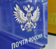 Почта России переведет сотрудников на отечественный защищенный мессенджер eXpress