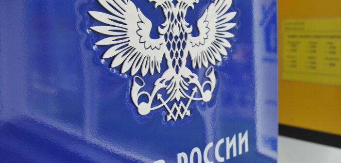Почта России переведет сотрудников на отечественный защищенный мессенджер eXpress