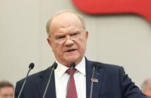 Вклады не изымают: что произошло после слов Зюганова о деньгах в банках