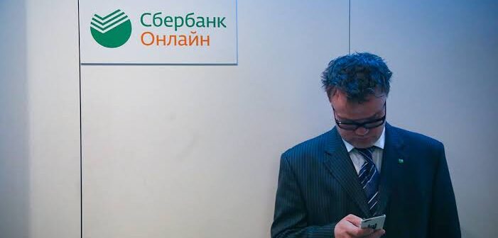 СберБанк Онлайн на iPhone: «Семейный Онлайн» удалили из App Store