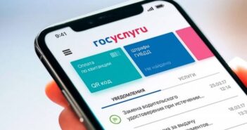 Мошенники массово крадут аккаунты Госуслуг через фейковые мессенджеры
