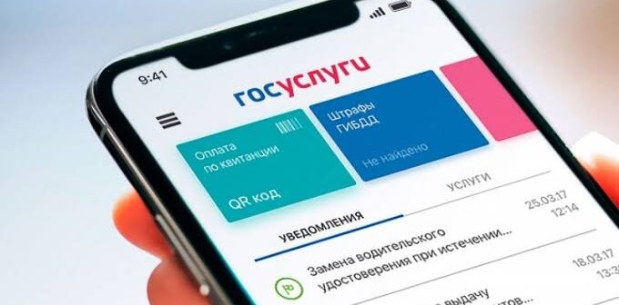 Мошенники массово крадут аккаунты Госуслуг через фейковые мессенджеры