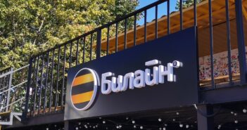 «Билайн» запустил белый VPN: что это значит и почему это не обычный VPN