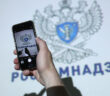 Роскомнадзор предложил создать ГосVPN