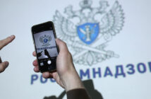 Роскомнадзор предложил создать ГосVPN