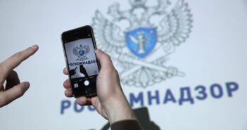 Роскомнадзор предложил создать ГосVPN