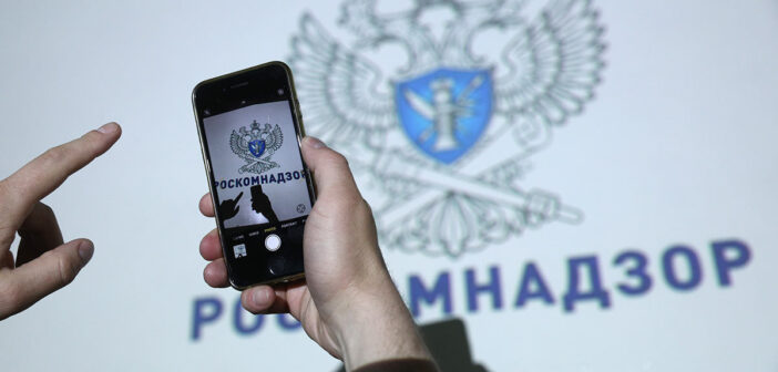 Роскомнадзор предложил создать ГосVPN