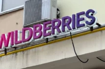 В Wildberries появится ИИ для быстрого выбора товаров
