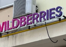 В Wildberries появится ИИ для быстрого выбора товаров