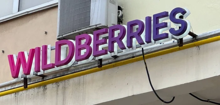 В Wildberries появится ИИ для быстрого выбора товаров