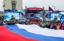 Как россияне отдыхают на День России в 2026 году