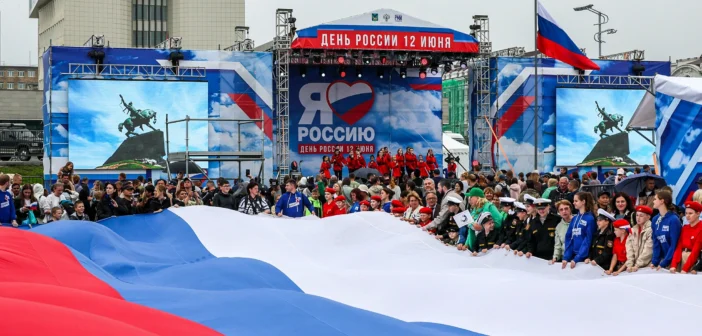 Как россияне отдыхают на День России в 2026 году