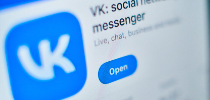 Apple удалила уже 18 приложений VK из App Store, включая "ВКонтакте" и "Дзен"