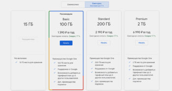 Google за неоплаченные подписки Android-пользователей загонит в долги