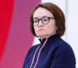 Набиуллина остудила надежды на дешевые кредиты