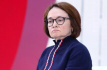 Набиуллина остудила надежды на дешевые кредиты